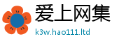 2025新奥天天开好彩开奖结果惟2025年天天彩资料大全图片